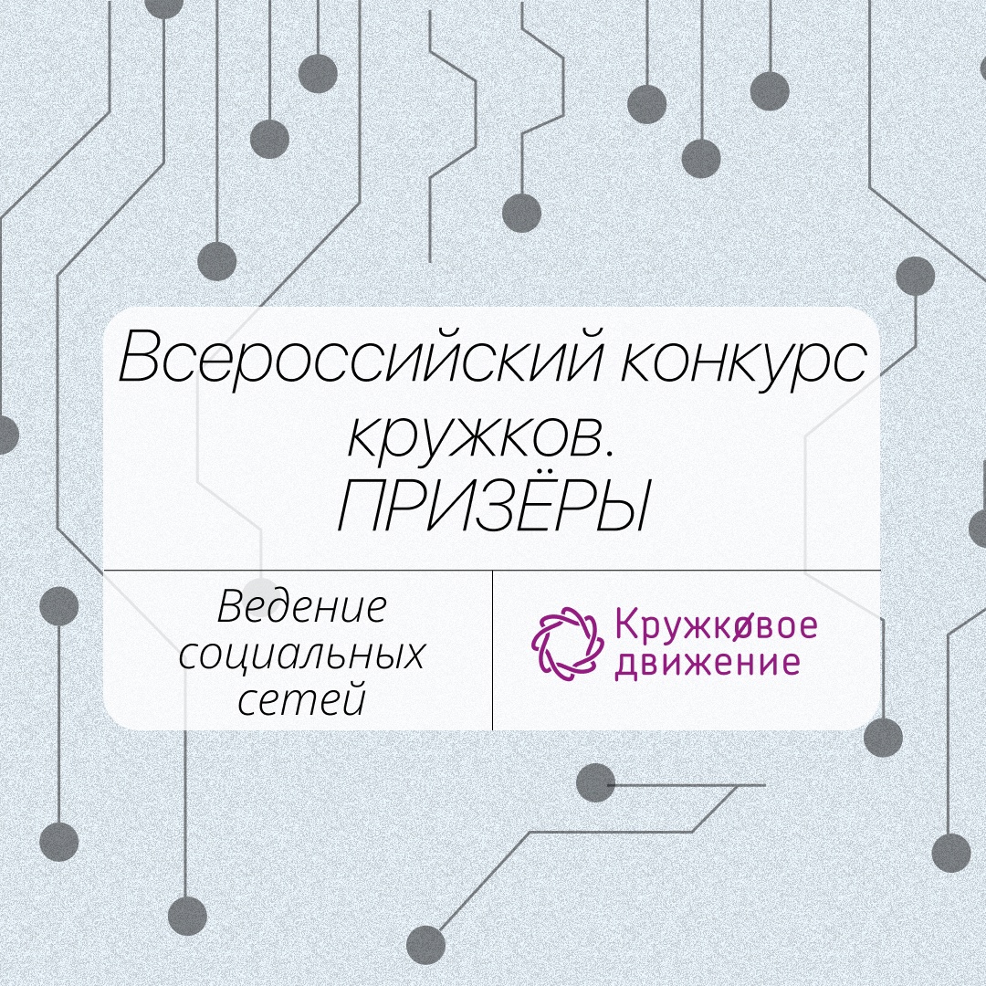 Школа № 509 — Страница 5 — Официальный сайт Государственного бюджетного  общеобразовательного учреждения школы № 509 Красносельского района  Санкт-Петербурга